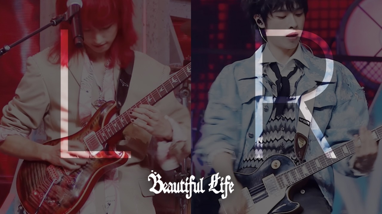 기타 좌우음성 🎧 Beautiful Life - Xdinary Heroes (엑스디너리히어로즈)