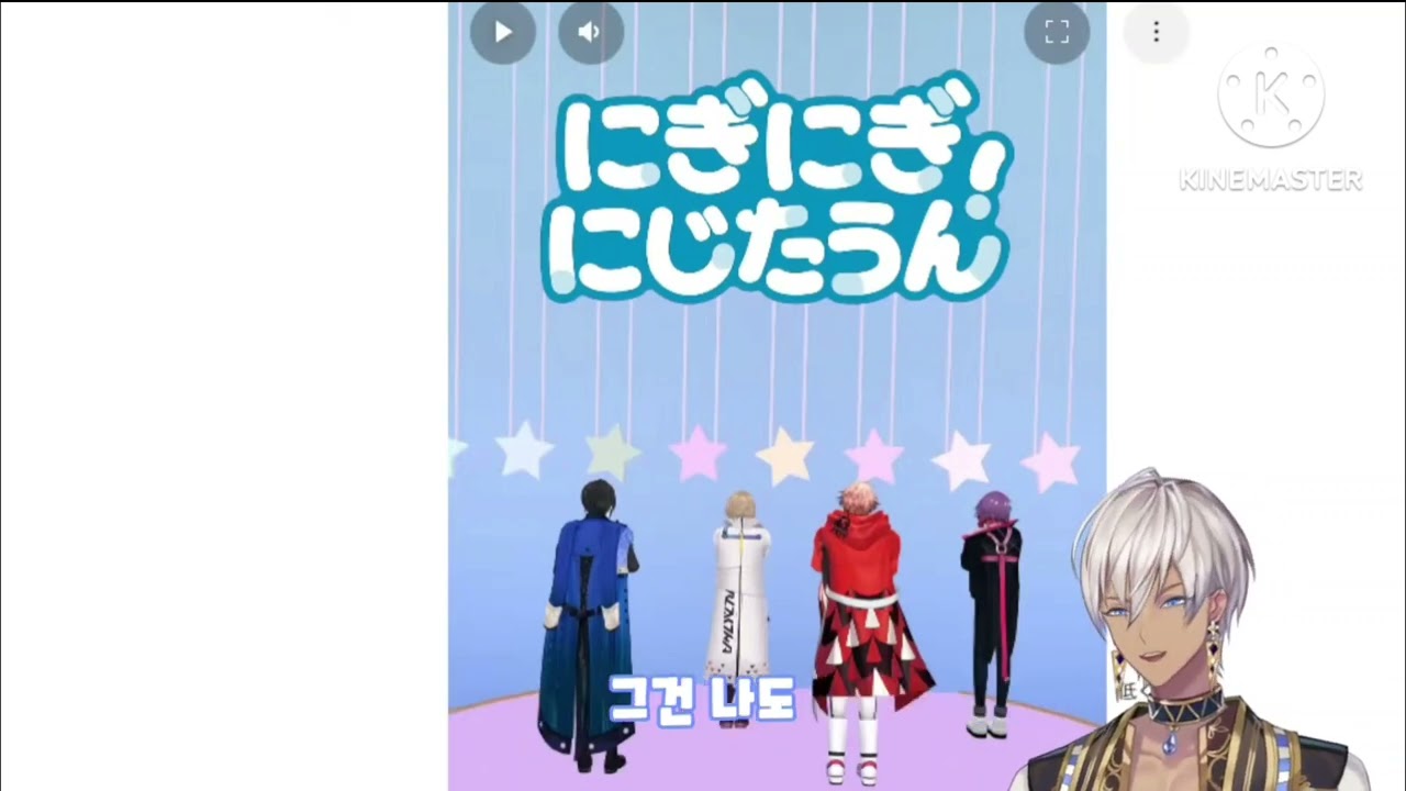 [니지산지/이브라힘] 볼텍션 니지타운 반응