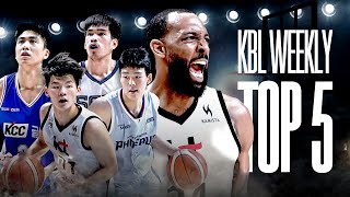 2025-2026 KBL WEEKLY TOP 5 PLAY | 뉴페이스 대잔치! 패스부터 덩크까지 다 담았습니다!