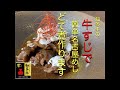 牛すじで簡単名古屋めし、どて煮作ります。