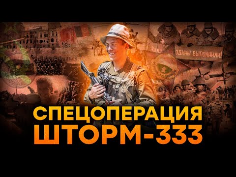 АФГАНСКАЯ ВОЙНА — история, о которой РФ пытается УМОЛЧАТЬ