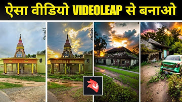 ऐसा वीडियो Videoleap से Edit करके बनाओ || Rawla Mandi Ai Video Editing | Ai Video Kaise Banaye
