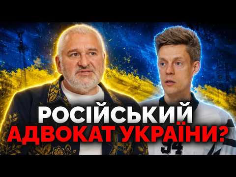 Zelenskyy chuckled, Putin attacked. Feygin and Dud discussed Ukraine and the war — what came of it