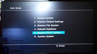 شرح طرق تصليح برنامج تشغيل PS3 بالتفصيل واعادة اعدادات المصنع