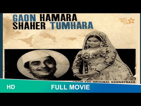 Gaon Hamara Shaher Tumhara still