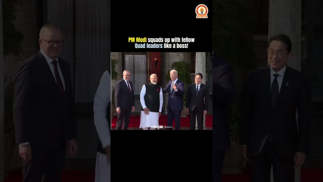 PM Modi attends 4th Quad Leaders' Summit in Wilmington, Delaware 🇦🇺🇮🇳🇺🇲🇯🇵
