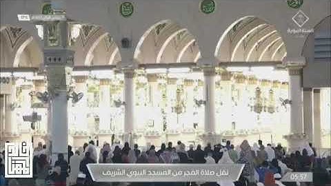 صلاة #الفجر من الحرم #النبوي ١٤٤٢/٥/١١ | #خالد_المهنا | من سورة الشورى #المدينه_المنوره