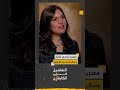  في تصريح يثير جدلًا واسعًا على مواقع التواصل، تظهر صانعة المحتوى المصرية شيماء البسطويسي لتعلن