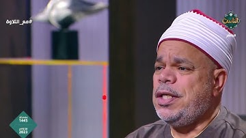 تلاوة خاشعة لسورة الفاتحة بصوت هادئ   أرح قلبك