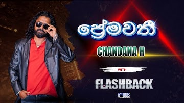 CHANDANA H - PREMAWATHI (Live WITH FLASHBACK @ Galle)