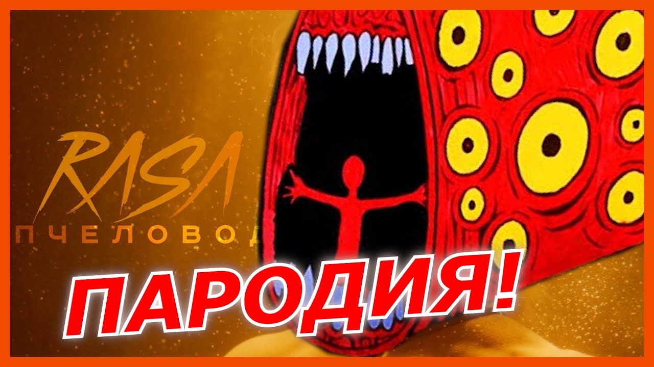 Поезд пожиратель с машинами