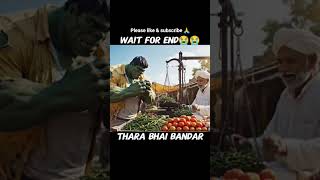 Halku Bana Ias Shorts Video Aise Hi Aur Ai Video Dekhne Ke Liye Subscribe Karen