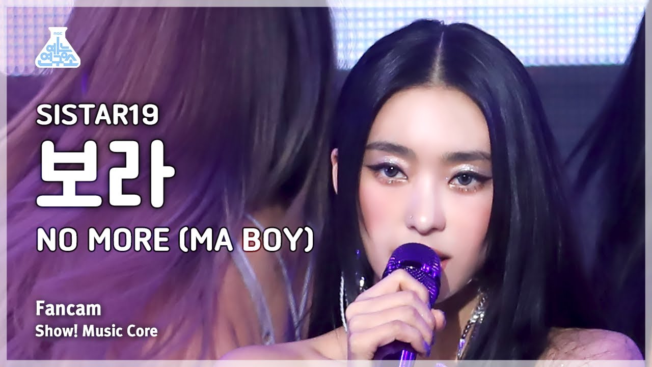 [예능연구소] SISTAR19 BORA – NO MORE (MA BOY)(씨스타19 보라-노 모어 (마 보이))FanCam | Show! MusicCore | MBC240127방송
