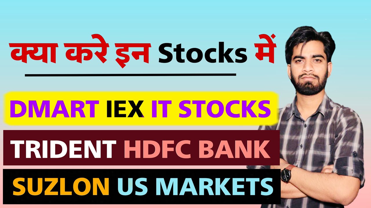 dow-jones-update-dmart-it-stocks-iex-suzlon-energy-hdfc-bank