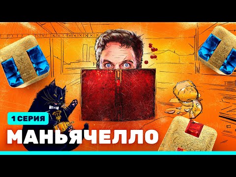 Сериал комедийный тнт