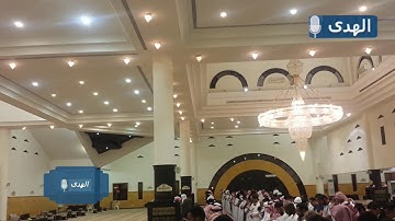 "كُلُّ شَيْءٍ هَالِكٌ إِلَّا وَجْهَهُ" تلاوة مؤثرة هادئة للشيخ ياسر الدوسري لخواتيم سورة القصص