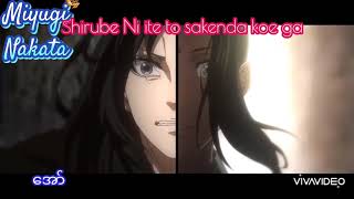 Shirube / Madou Soshi: Xianyun-hen