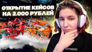 ⚔️ ОТКРЫТИЕ КЕЙСОВ vs АПГРЕЙД - КАКОЙ РЕЖИМ ДАЕТ ЛУЧШЕ? | Кейсы CS GO | Сайты с Кейсами КС ГО