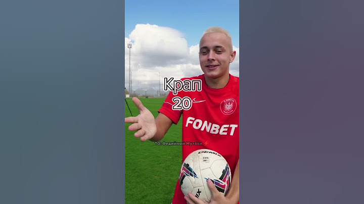 2Дротс САМЫЕ МОЛОДЫЕ ИГРОКИ #2drots #амкал #мфл