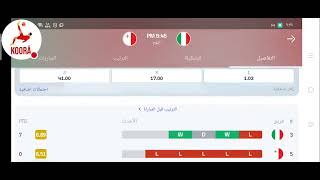 نتيجة مباراة منتخب ايطاليا ومالطا اليوم في تصفيات يورو 2024 || نتيجة مباريات اليوم