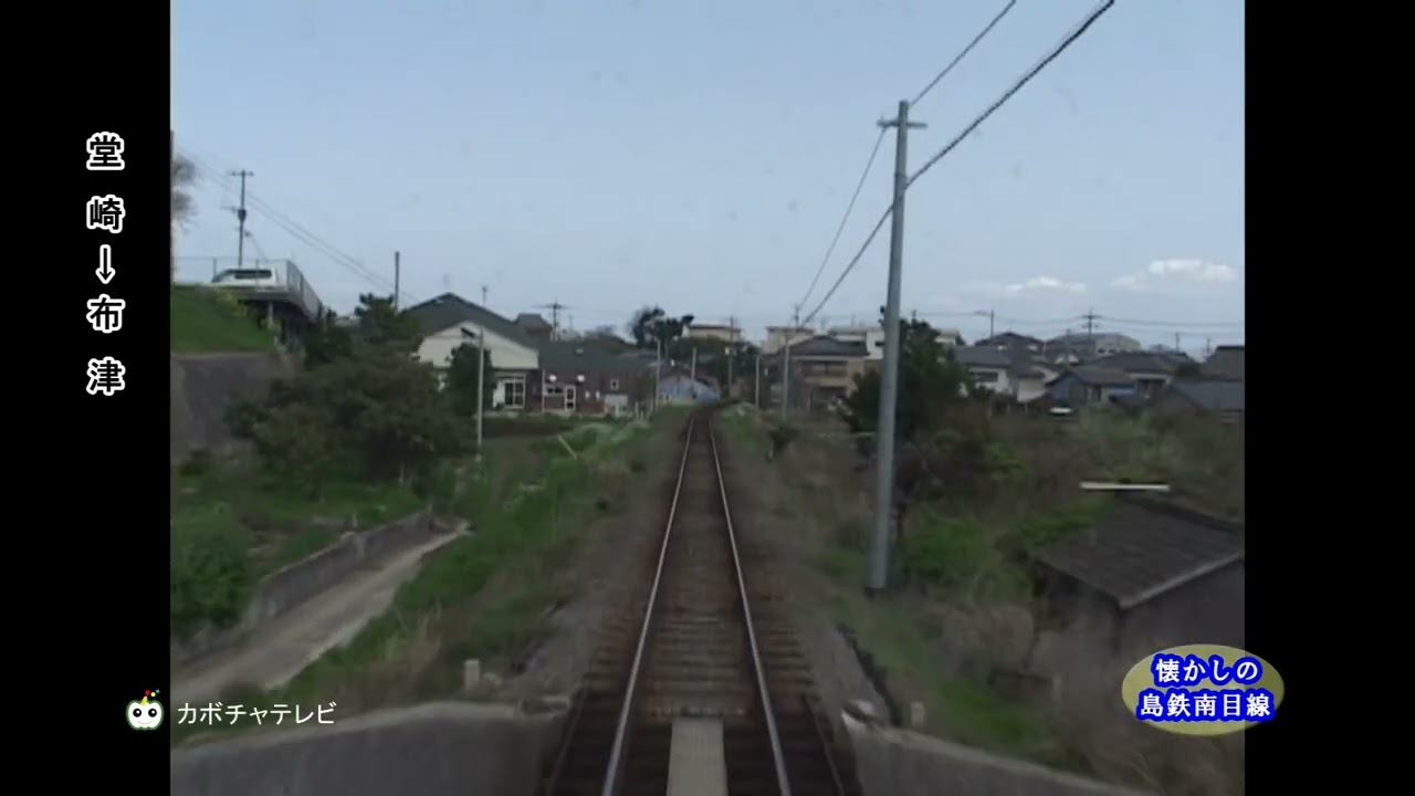 島原鉄道廃線区間　布津新田駅　西有家駅　蒲河駅　駅への案内板 アーカイブ】懐かしの島原鉄道 南目線 上り⑤（蒲河駅→布津新田