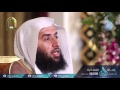 يوم يتذكر الإنسان ما سعي ح30 يا أيها الإنسان فضيلة د عمر بن عبد الله المقبل