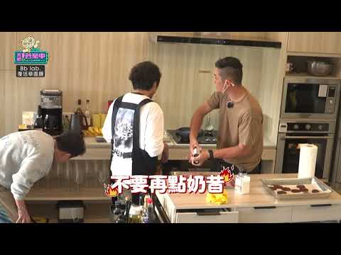 「萬能級」打工仔頻頻出包? 庹宗康嚴肅告知:職務要調整! ｜BbLAB復活草面膜 @來吧！營業中 LET'S OPEN