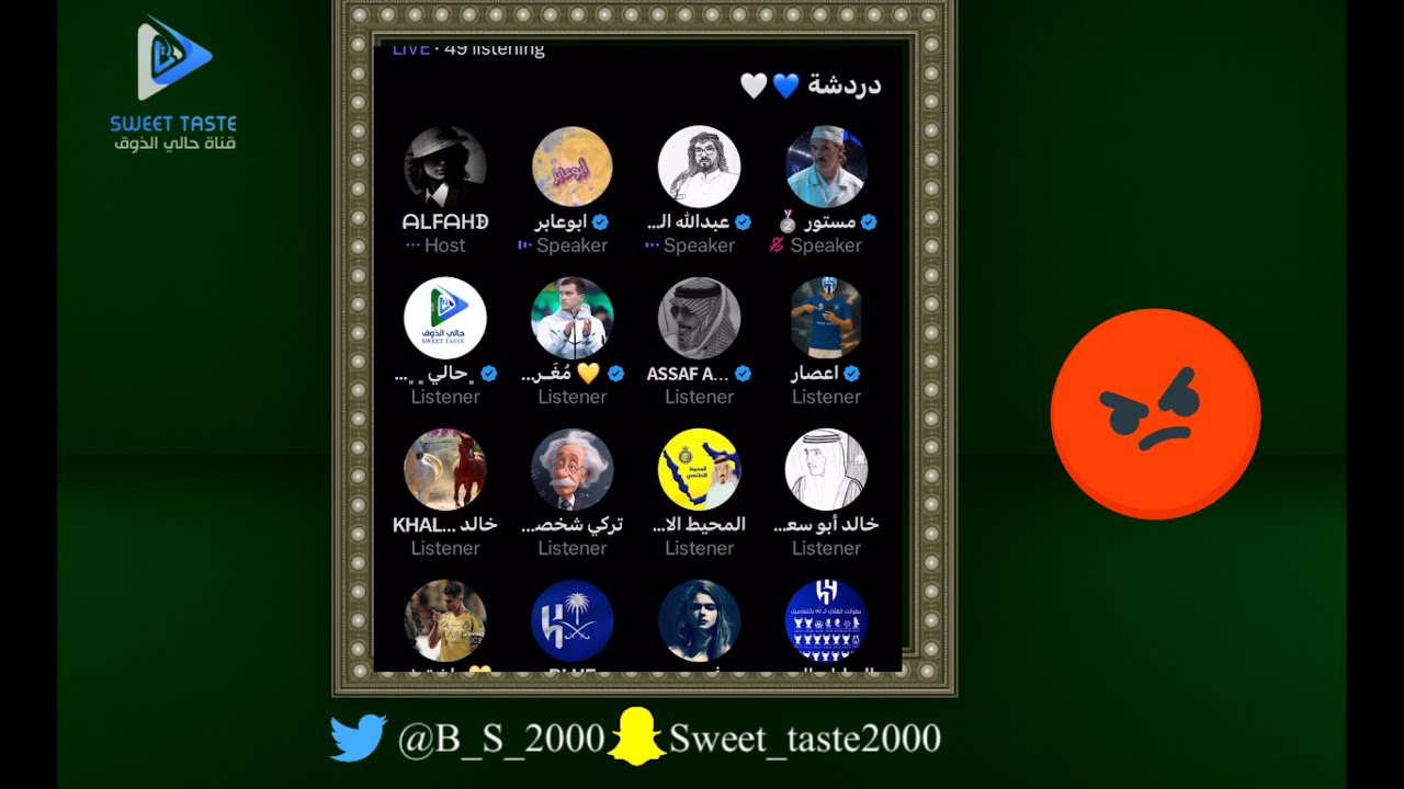 قبعت بينهم وابو عابر استلم الخريجي 🤦‍♂️😅| مساحة الفهد🔥