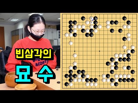 김은지한테 제대로 &amp;#39;혼쭐&amp;#39; 나는 <strong>일본명인</strong>! [김은지 vs 시바노 도라마루] 8.2 빅매치