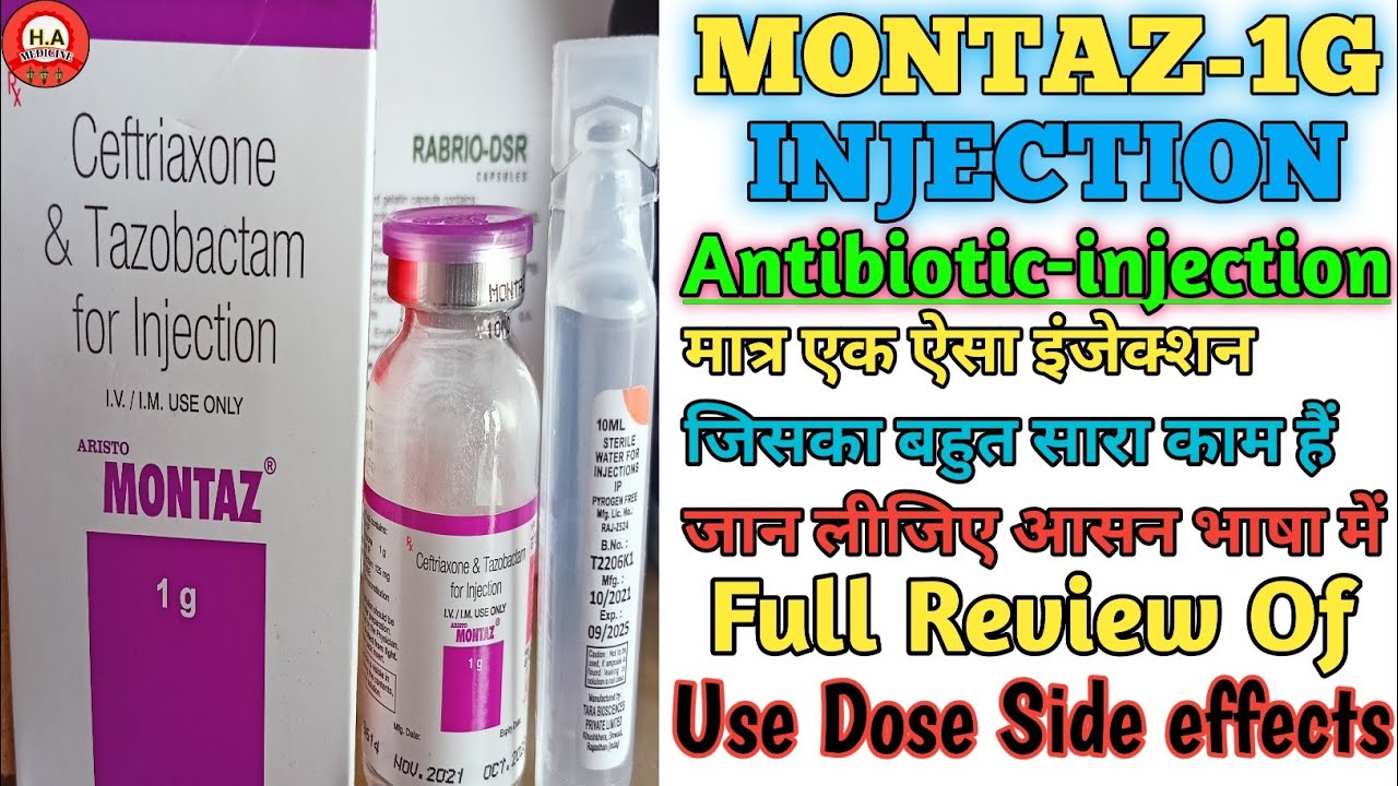 Montaz 1G Injection Ka Kya Kaam Hota Hai YouTube mali-ka-english-kya-hota-hai-mali-ko-english-mein-kya-kahate-hain
