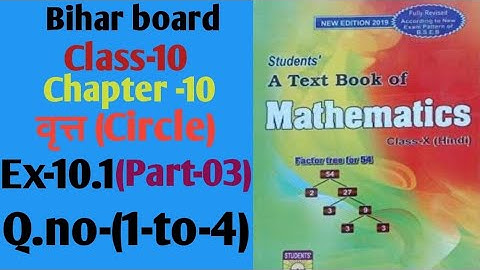 Dr.k.c.sinha|Class-10 (Math)|Ex-10.1|Q.no-(1-to-4)|@wisdompoint1970