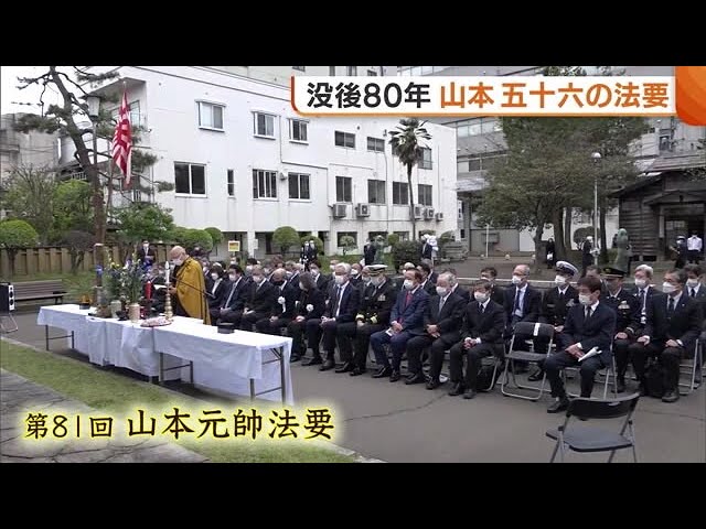 百战经典死亡真相第七集山本五十六之死- YouTube