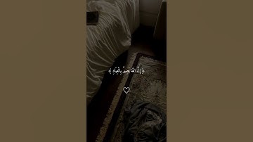 #قرآن كريم { سورة غافر - الآية 44 } القارئ أحمد بن علي العجمي .