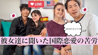 【国際カップル】日本人男性と付き合う彼女達の不満｜前編
