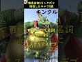 発売当初分からん〇しされ過ぎて「はいっSランク確定ですっ」ってなり散らかしてたキャラ5選【スマブラSP】
