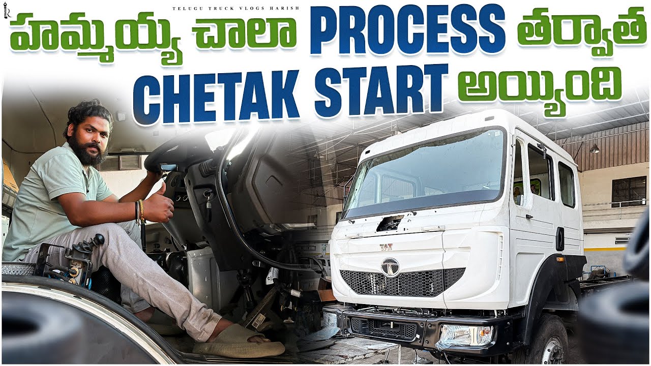 🔥 Chetak 2.0 Truck Engine Started | All Checks Completed | Telugu Truck Vlogs 🚛