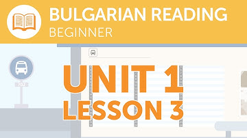 Bulgarian Reading for Beginners - for A Bulgarian Service Notice at the Station