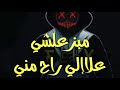 حلات واتس الي يروح الباب مفتوح