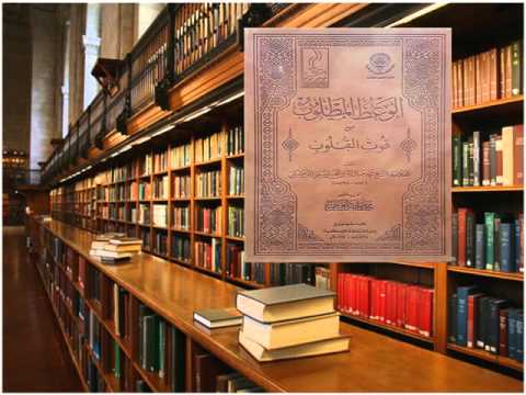 الوعظ المطلوب من قوت القلوب