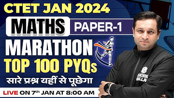 CTET Maths Preparation Paper 1 | CTET Maths Marathon Top 100 PYQs | Maths for CTET by Deepak Kumar