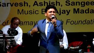 2018-12-22_Tu ganga ki mauj main jamuna ka dhaara_Surmukhi R. & Sarvesh M.