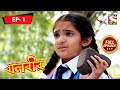 বালবীর | Baalveer | Full Episode - 1 - 28th September, 2020