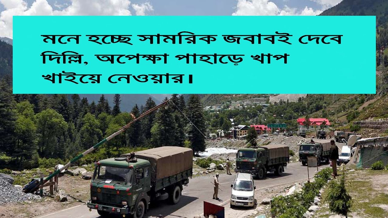 আন্তর্জাতিক খবর । বিশ্ব সংবাদ । International News Bangla #internationalnews