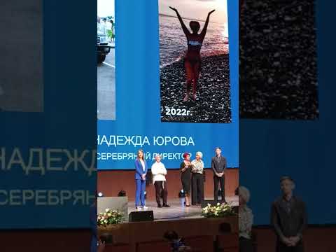 Надежда Юрова. Молодость