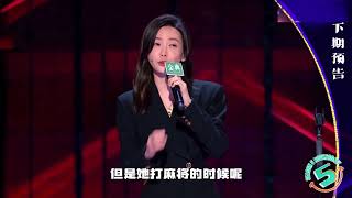 【预告】于文文脱口秀大会5 | 于文文又来说脱口秀啦 期待下个星期～ Kelly Yu Rock & Roast S5