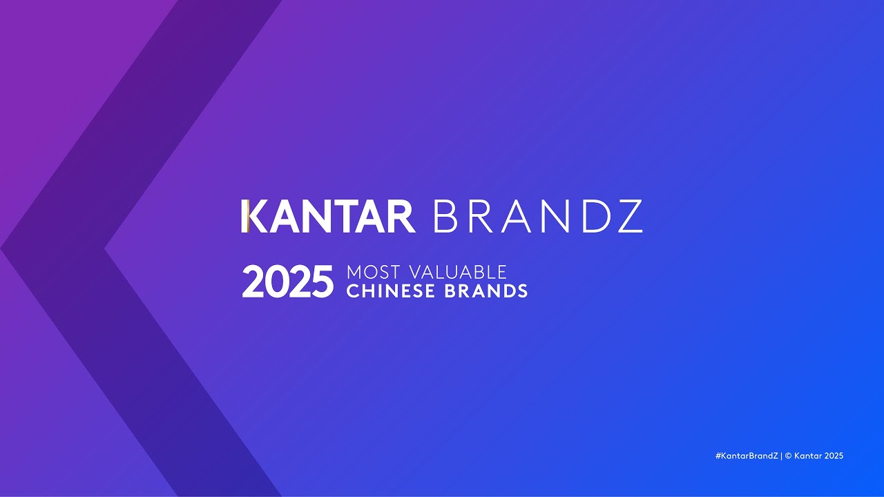 Countdown Video - Kantar BrandZ Chinese Top 100 2025