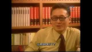 杨澜访谈录 李敖(2001年)