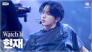 [TBZ CAM] 더보이즈 현재 'WATCH IT' Vertical Cam @[PHANTASY] Pt.2 Sixth Sense COMEBACK SHOWCASE