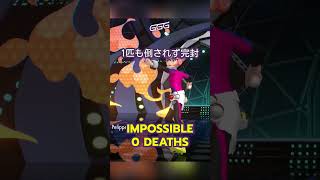 Flawless Victory No Deaths Master Ball Climb #PokemonChampions #Shorts