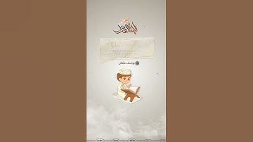 القرآن الكريم بصوت جميل سورة القدر في العشر الأواخر من رمضان  # اللهم بلغنا ليلة القدر #ليلة_القدر